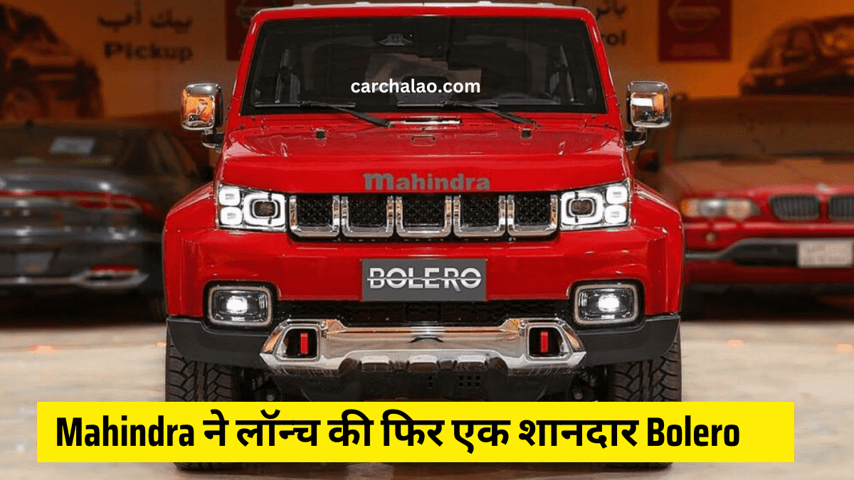 New Mahindra Bolero 2024