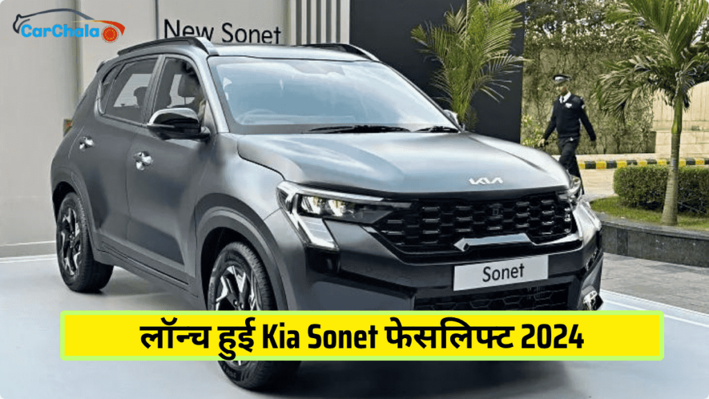 2024-kia-sonet