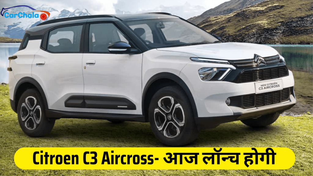 Citroen C3 Aircross launched 2024