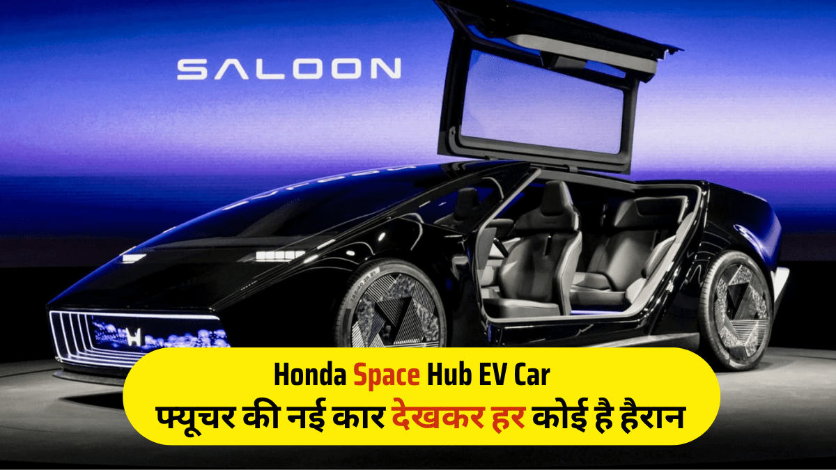 Honda Space Hub EV Car