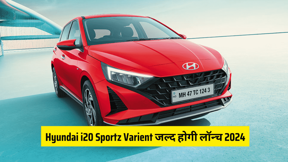 Hyundai i20 Sportz Variant Launch