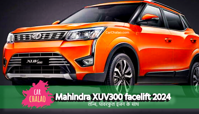 Mahindra XUV300 facelift-Launch