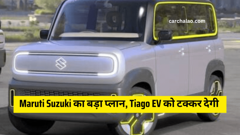 maruti-suzuki-ev