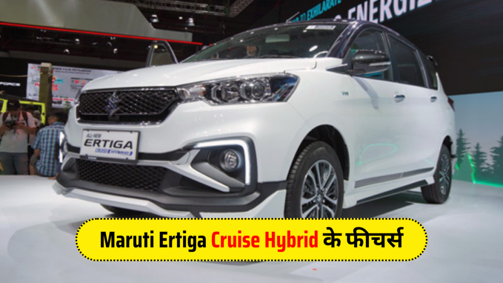 2024 Suzuki Ertiga Cruise Hybrid