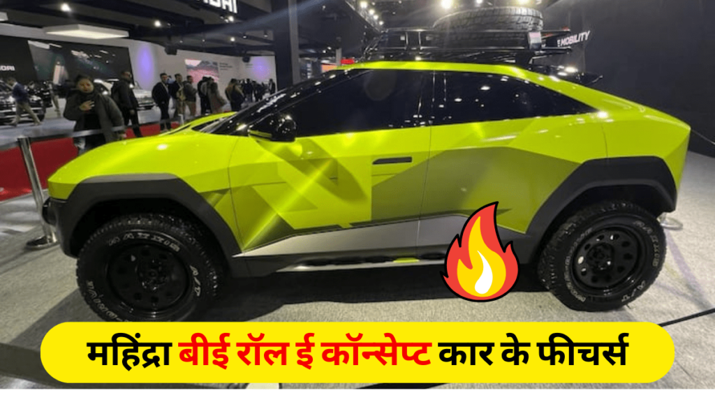 Mahindra BE Rall E EV SUV