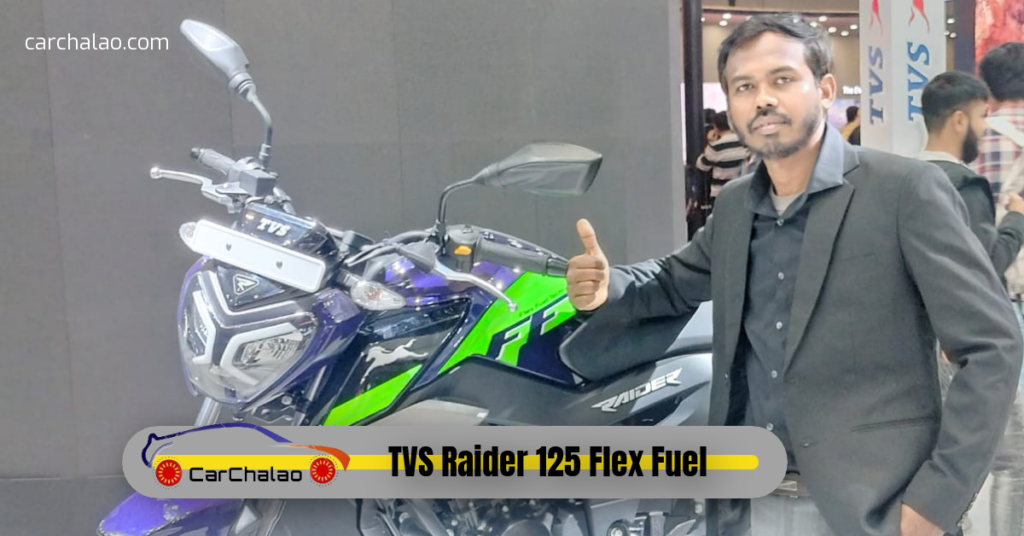 TVS Raider 125 Flex Fuel Price In India