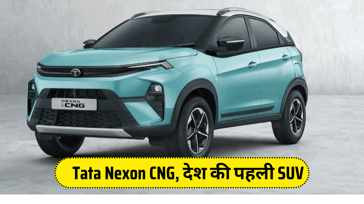 Tata Nexon CNG SUV