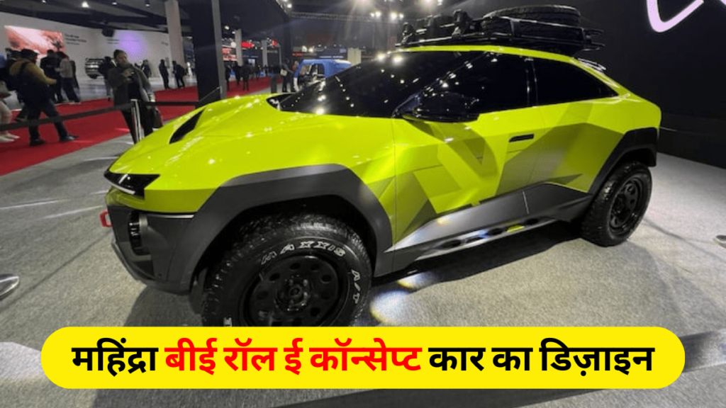 mahindra be rall e ev suv design