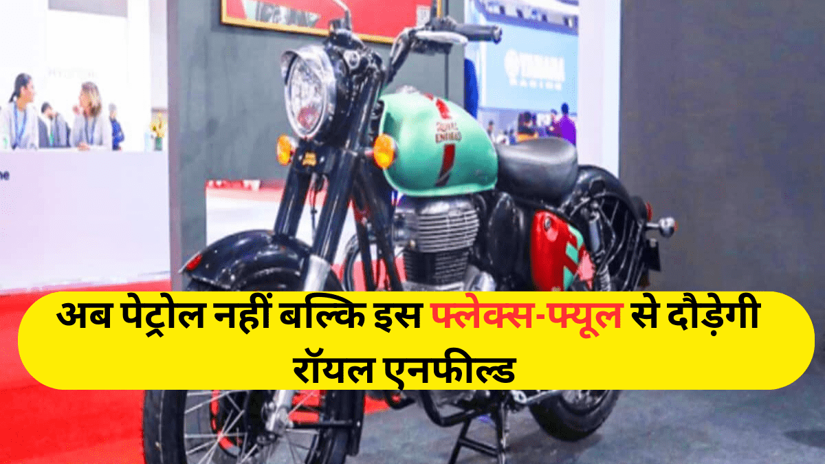 Royal Enfield Classic 350 Flex Fuel Motorcycle